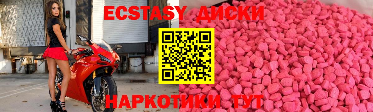 Салехард  Экстази  закладки  blacksprut   Экстази TESLA  Вход с VPN  ЭКСТАЗИ TESLA 