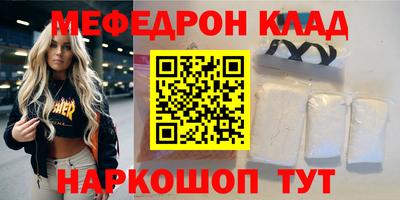 прущая мука Заволжье