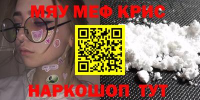 мет Донской