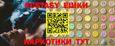 MDMA Жуковский