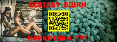 ПСИЛОЦИБИНОВЫЕ ГРИБЫ Заводоуковск