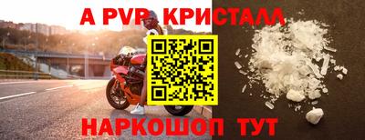 мдпв Донецк