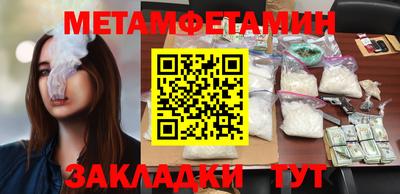 метадон Дубна