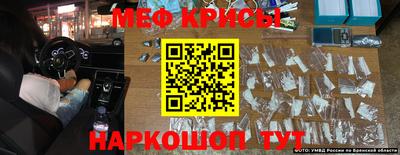 MDMA Жуковский