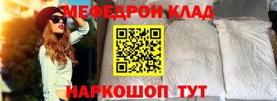 MDMA Жуковский