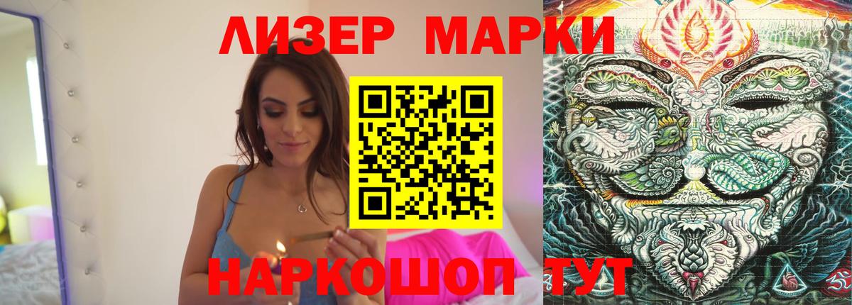 LSD-25 экстази ecstasy Салехард