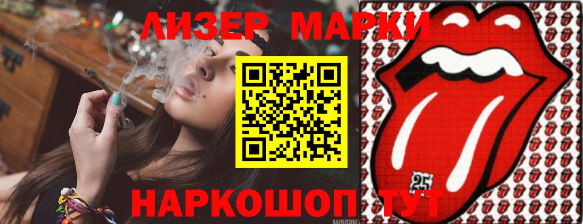 Салехард  ЛСД экстази ecstasy  ссылка на мегу ссылка  Вход с VPN  Лсд 25 экстази ecstasy 
