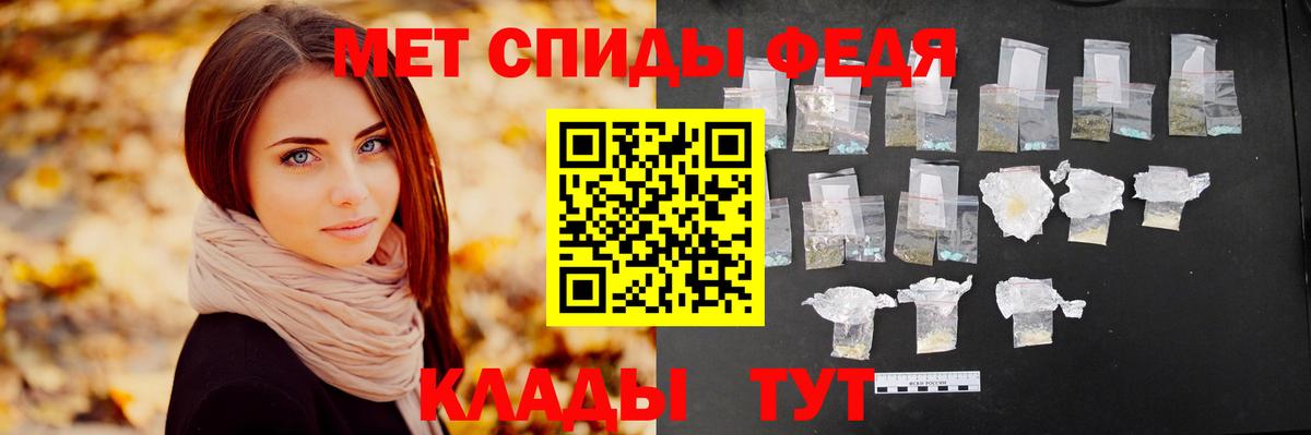 Салехард  Первитин кристалл  Вход с VPN 