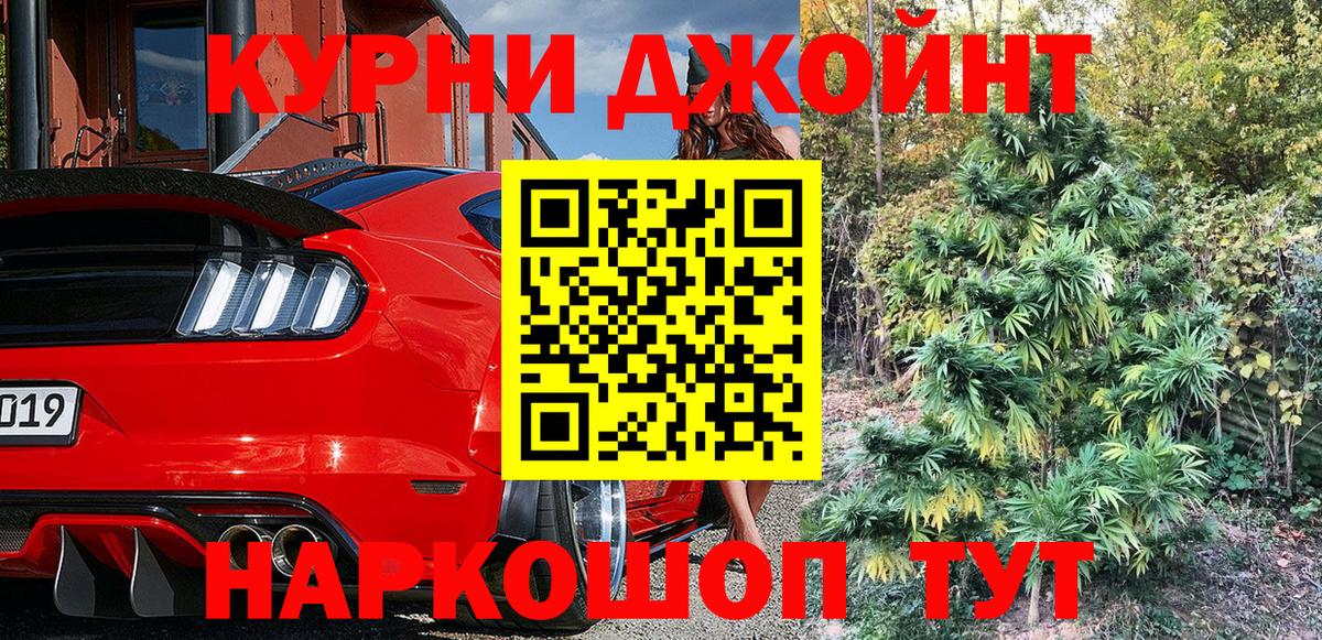 Конопля сатива  Каннабис VHQ  Вход с VPN  МАРИХУАНА сатива  Салехард 